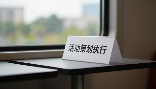活动策划中媒介投放如何精准匹配场景需求